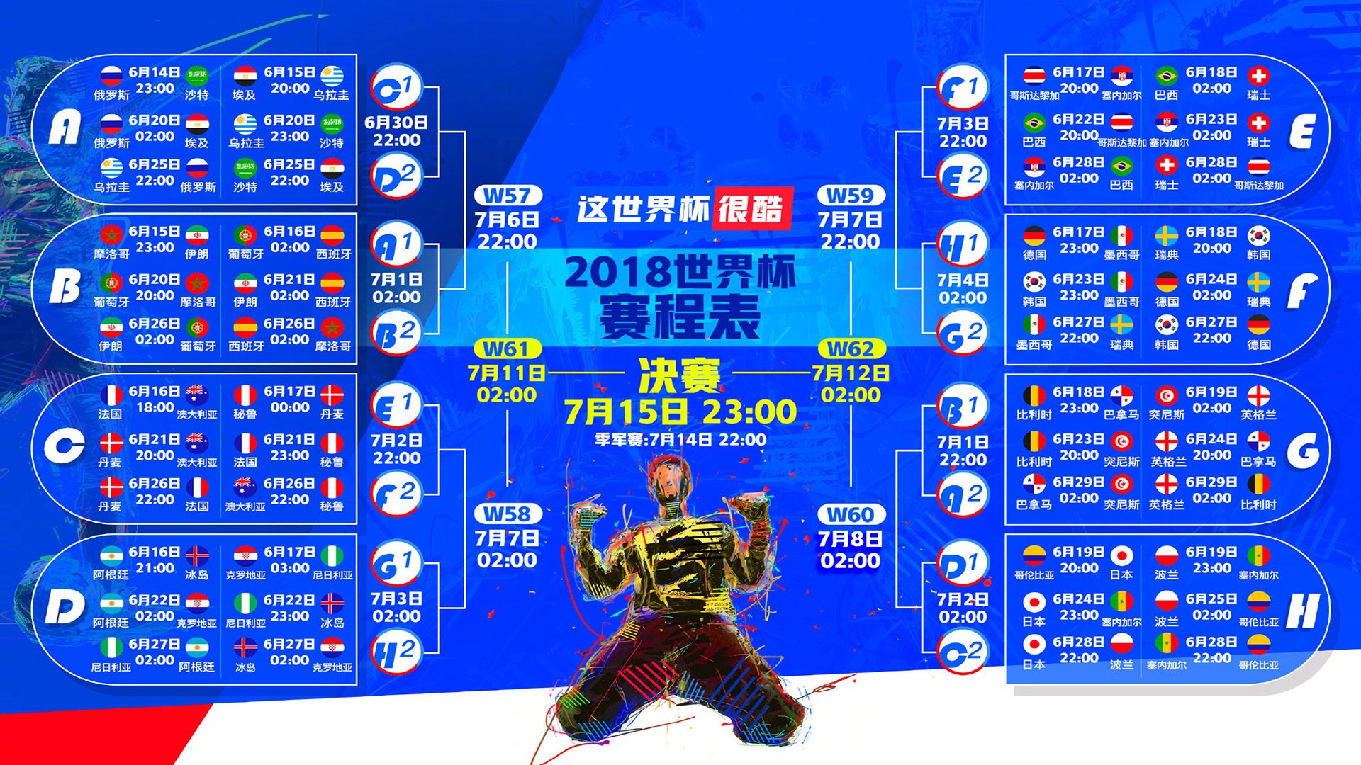 时间的织匠