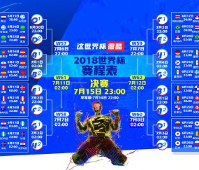 2026世界杯赛程查询-这里根据你提供的内容，直接生成的一个标题是，，智利队打磨定位球战术，世预赛窗口期看点升级